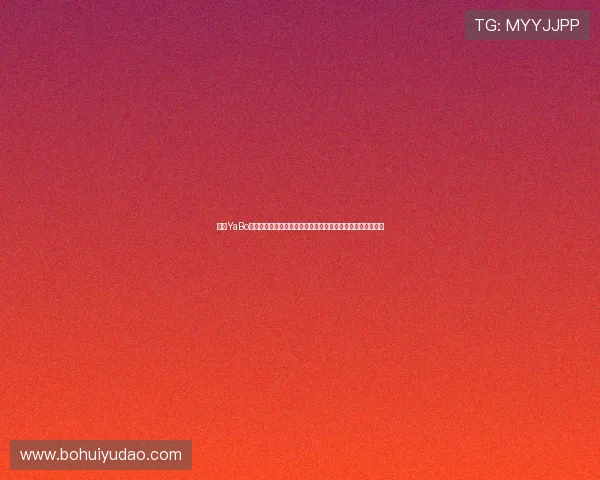 亚博YaBo国际登录便捷快速的登录流程,轻松进入精彩的线上娱乐世界