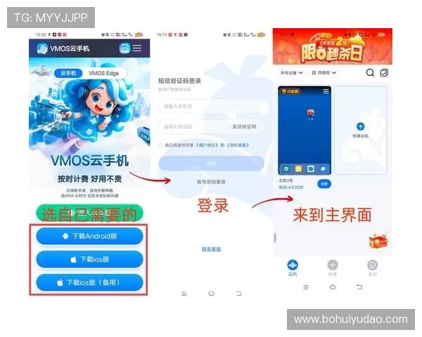 如何便捷找到开云手机网页入口确保安全无误的操作步骤