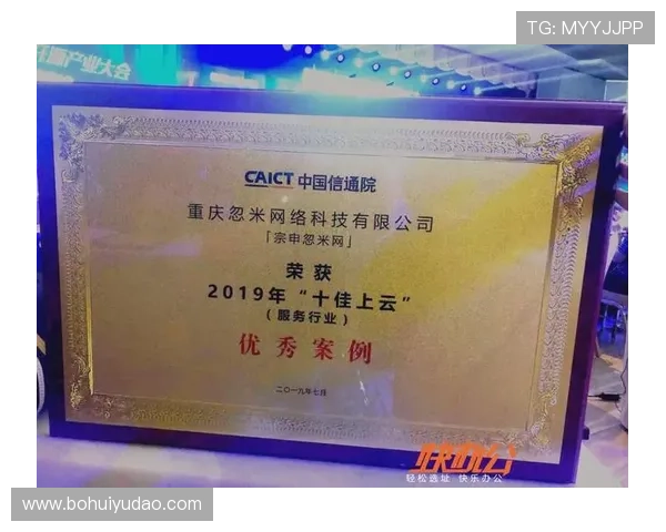 云开官方首页实时更新的行业资讯和成功案例，为用户提供丰富的参考与借鉴