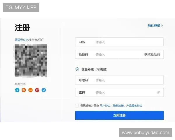 开云注册平台账号注册后续操作指引完善资料快速开启合作机会