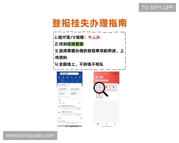 华体会hth最新登录地址遇到登录异常怎么办?实用应急解决方案