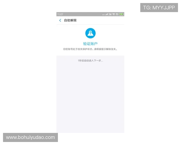 华体会官网客服帮助用户安全登录,保障您的账户信息和资金安全