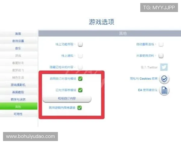 华体会平台下载常见故障排查及维护更新操作详细教程