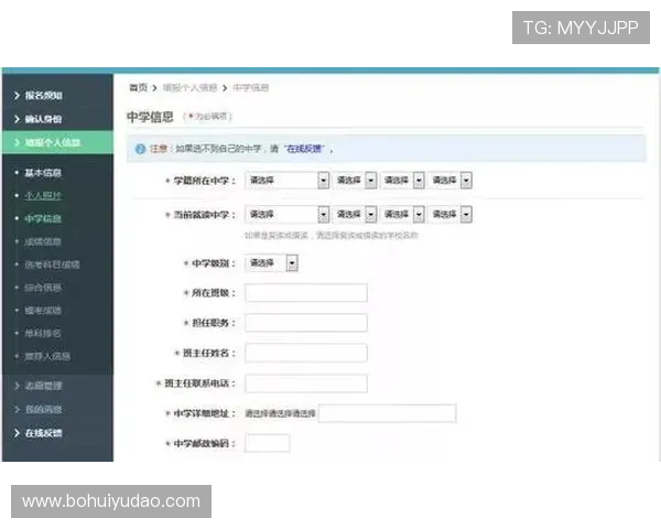 华体会手机官方地址最新版本官方入口地址完整指南