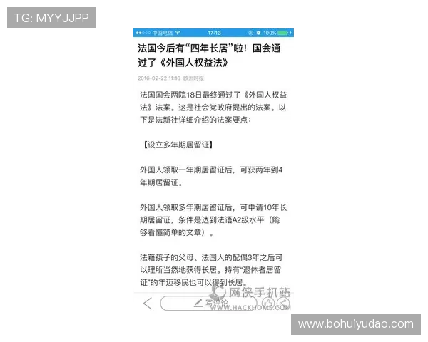 华体会现金开户对应的手机端操作指南帮助用户随时随地快速完成账户注册