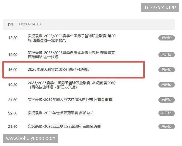 华体会真人平台丰富的赛事直播与体育竞猜玩法介绍