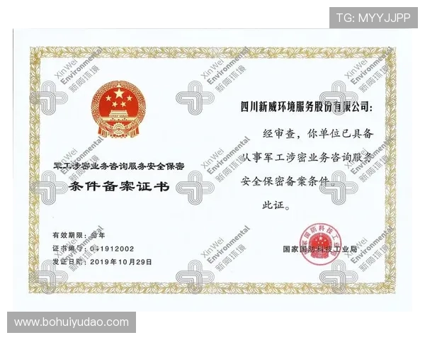 华体会网页版登录安全措施:保障用户账户信息安全的详细策略