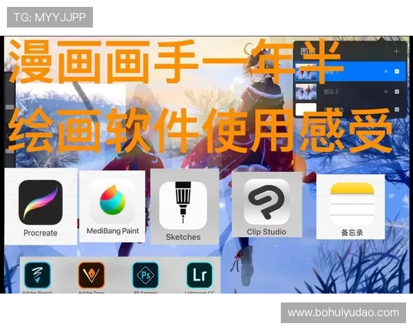 华体绘app安卓官方免费下载渠道，安全稳定的绘画软件推荐