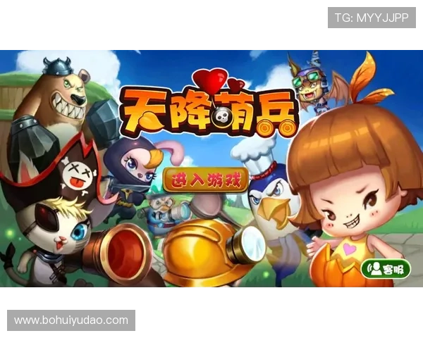 乐竞官方网站app下载安装指南，轻松掌握最新游戏资讯与福利