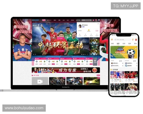 免费足球体育直播在线直播平台推荐，支持多平台多终端高清流畅观看体验