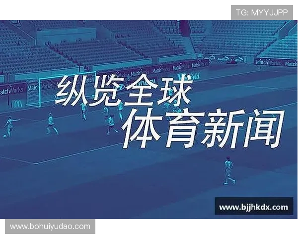 华体会体育官方网站为用户带来最全的体育赛事直播和精彩回放体验