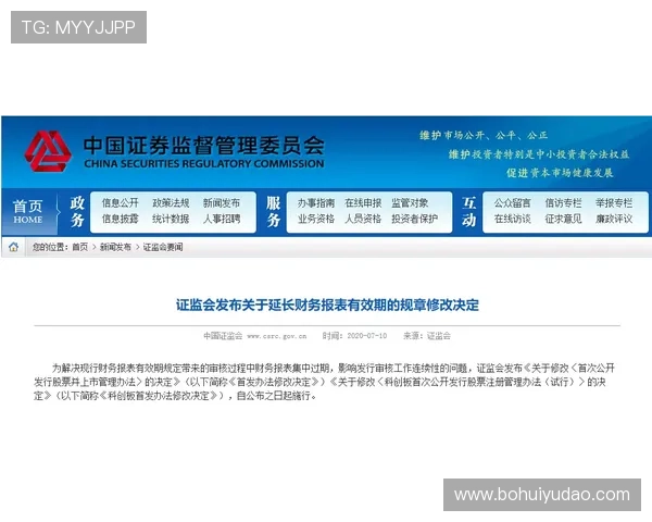 华体会体育正规官网安全可靠的在线投注平台保障用户资金安全与游戏体验的最佳选择