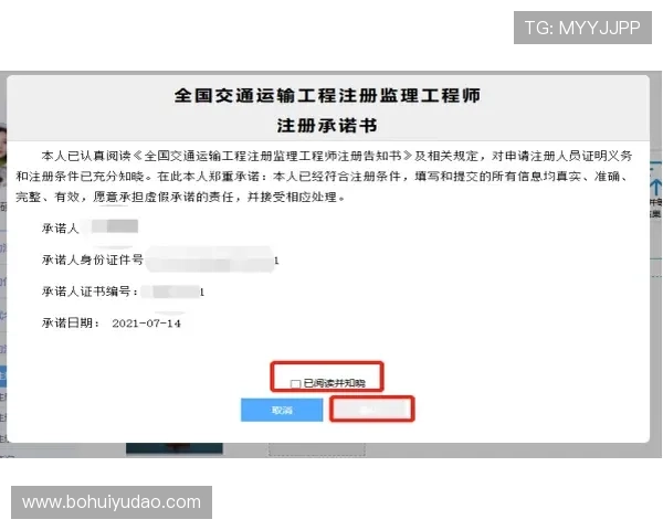华体会体育真人平台注册流程详解及新手玩家快速入门指南