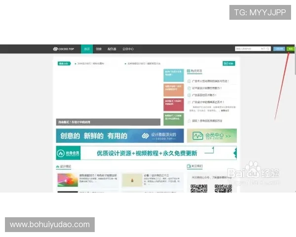 华体会游戏网址安全登录技巧与防止账号被盗的实用建议