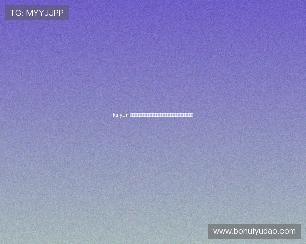 kaiyun爱游戏体育为您带来世界杯最新赛况与精彩瞬间全景回顾